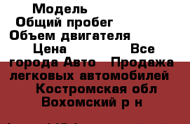  › Модель ­ CAAB 9-5 › Общий пробег ­ 14 000 › Объем двигателя ­ 2 000 › Цена ­ 200 000 - Все города Авто » Продажа легковых автомобилей   . Костромская обл.,Вохомский р-н